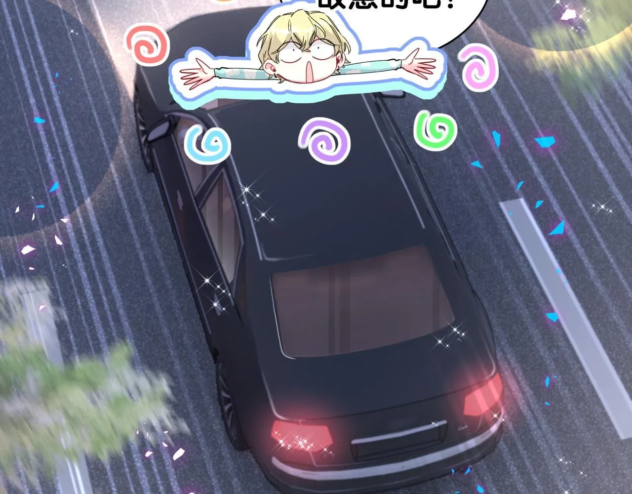 第247话 没什么不能说的 第92页