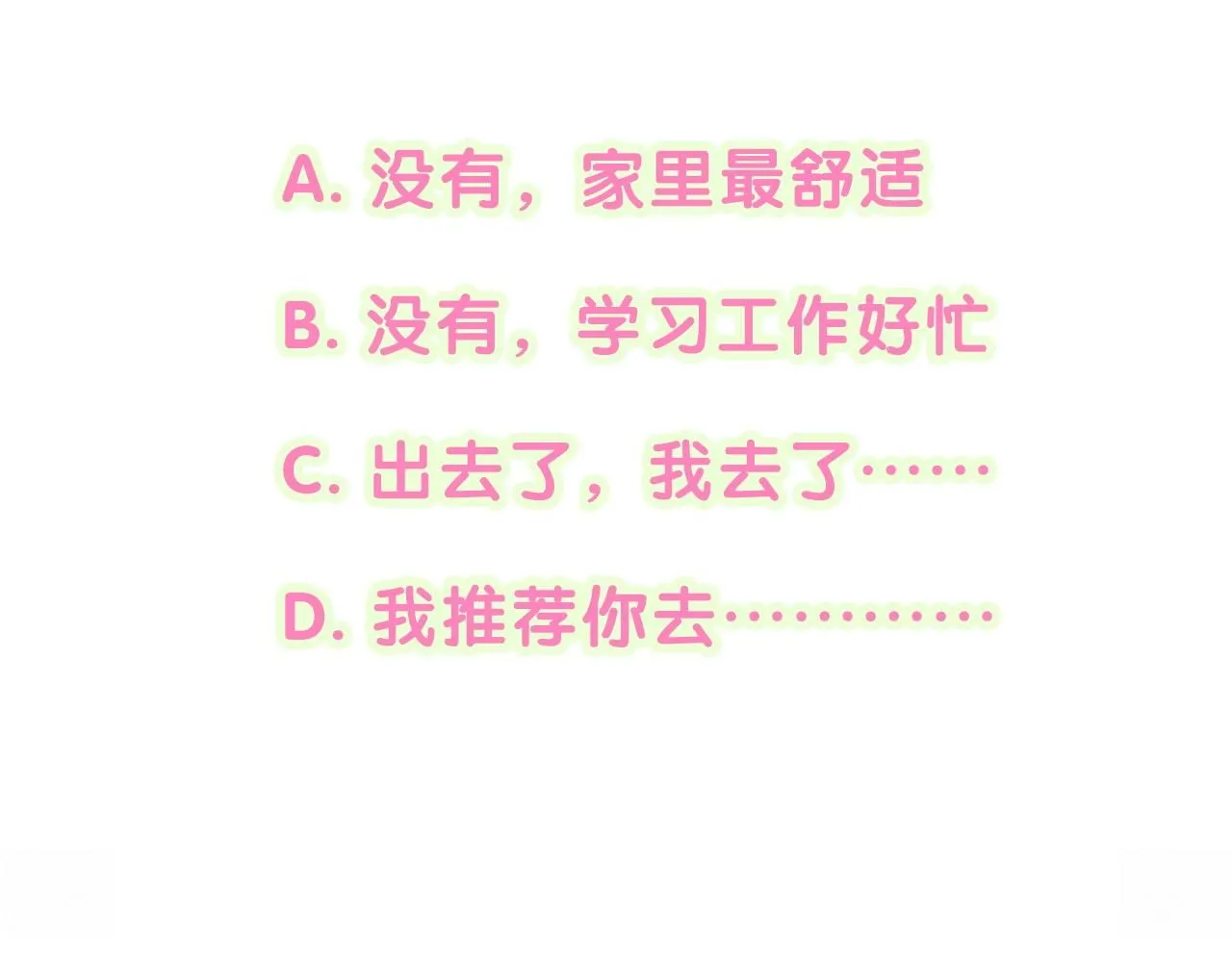 第247话 没什么不能说的 第114页