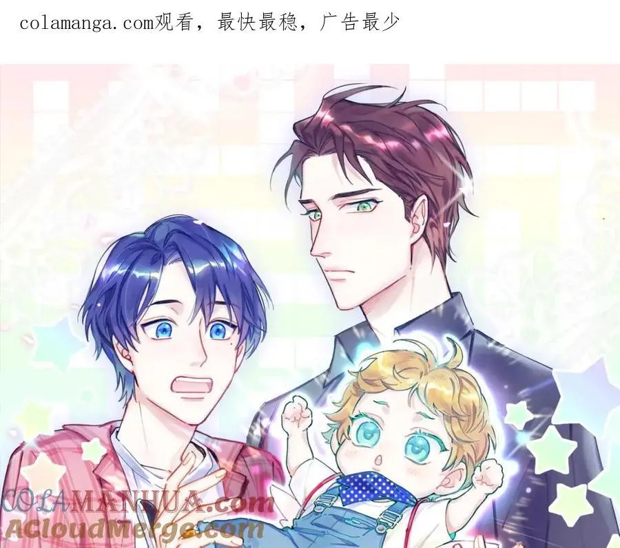 第249话 就非得去你家享清福！？ 第1页