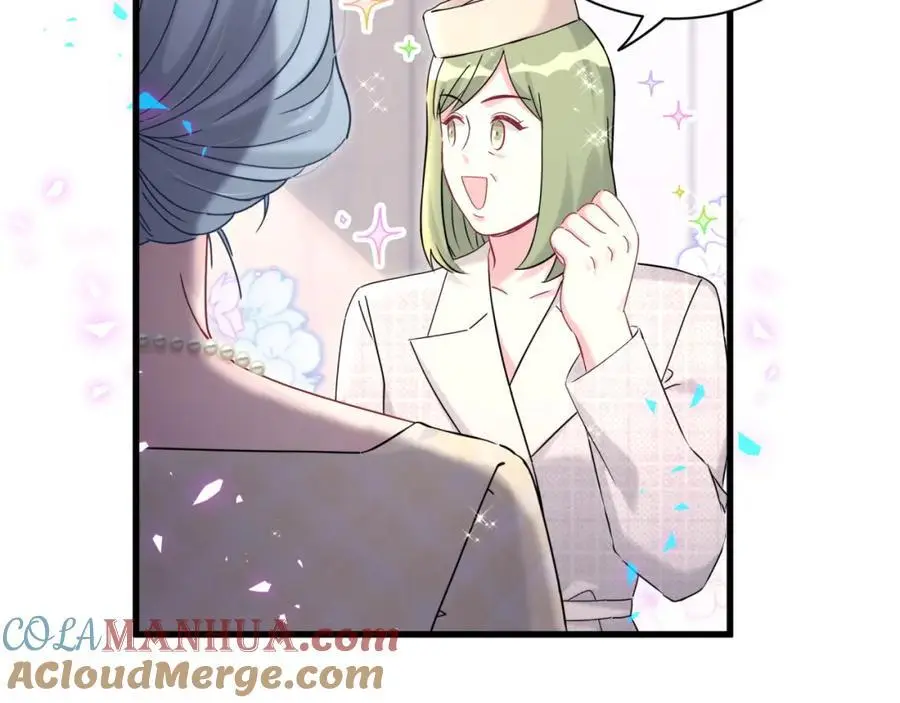 第249话 就非得去你家享清福！？ 第17页