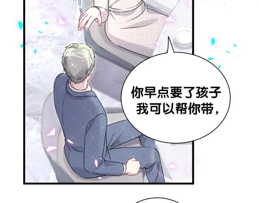第249话 就非得去你家享清福！？ 第24页