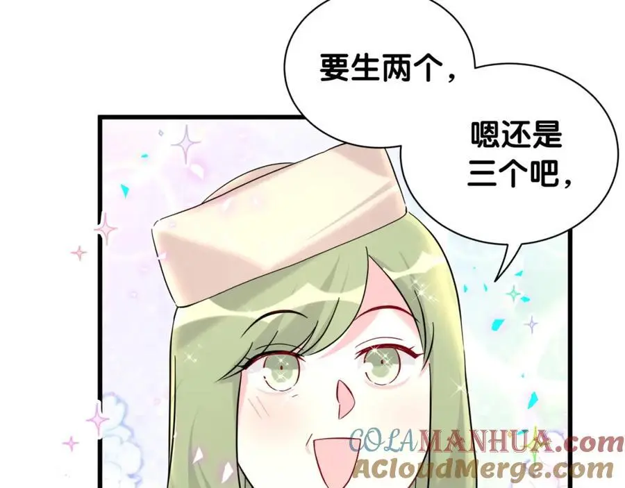 第249话 就非得去你家享清福！？ 第25页