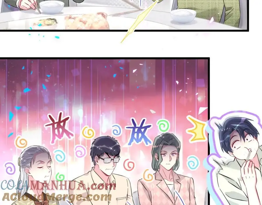 第249话 就非得去你家享清福！？ 第37页