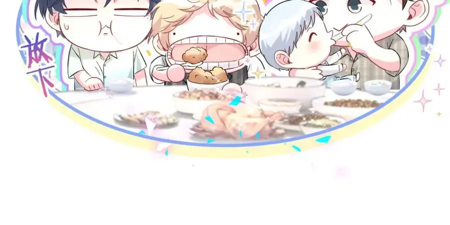 第249话 就非得去你家享清福！？ 第39页