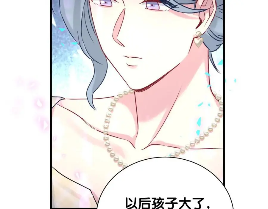 第249话 就非得去你家享清福！？ 第60页