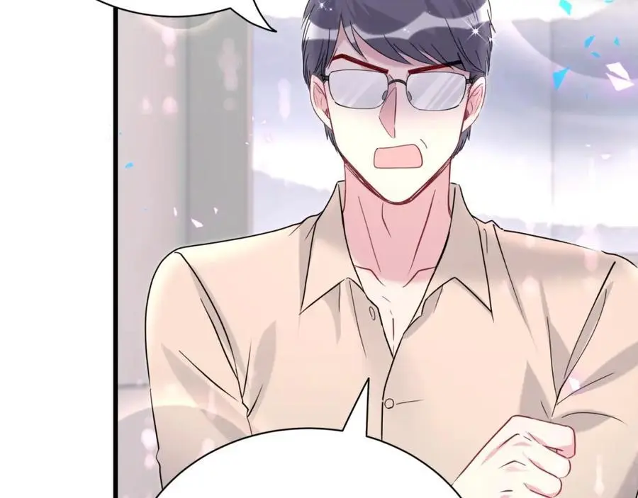 第249话 就非得去你家享清福！？ 第78页