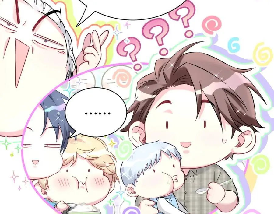 第249话 就非得去你家享清福！？ 第99页