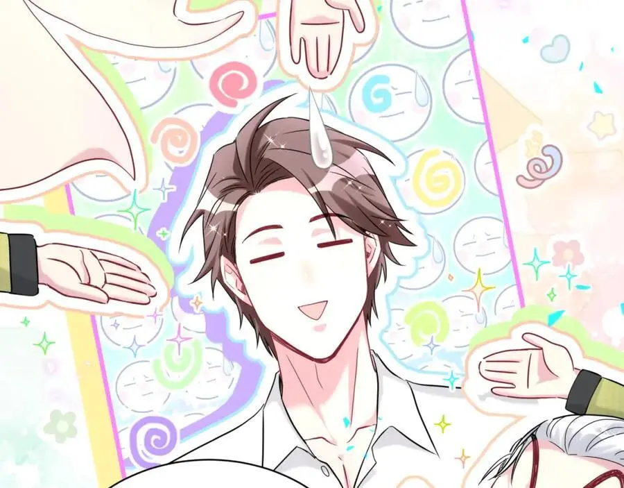 第249话 就非得去你家享清福！？ 第104页