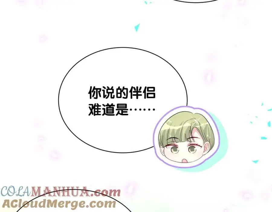第249话 就非得去你家享清福！？ 第109页