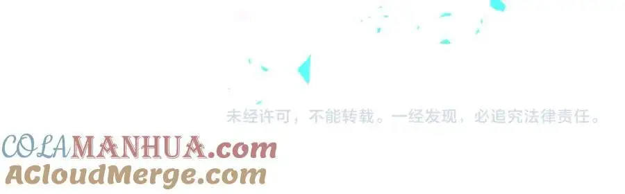 第249话 就非得去你家享清福！？ 第113页