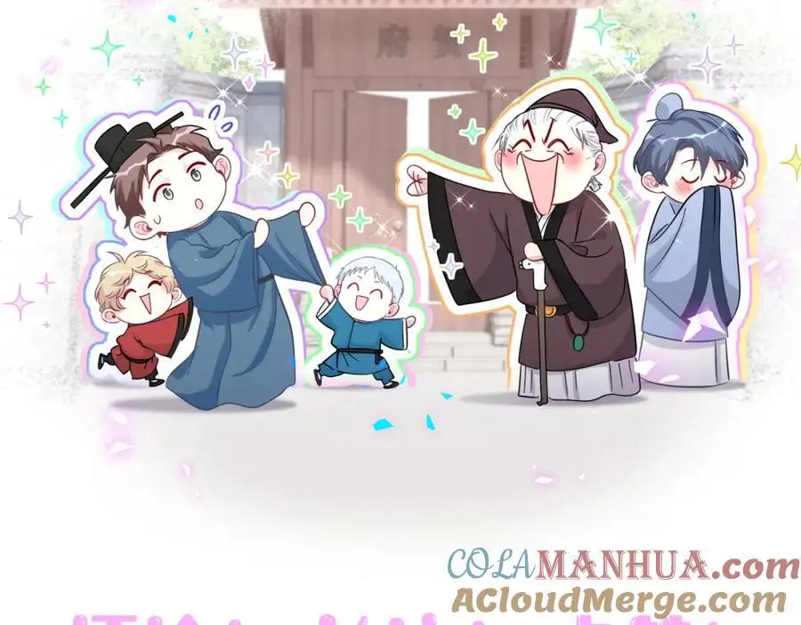 第249话 就非得去你家享清福！？ 第121页