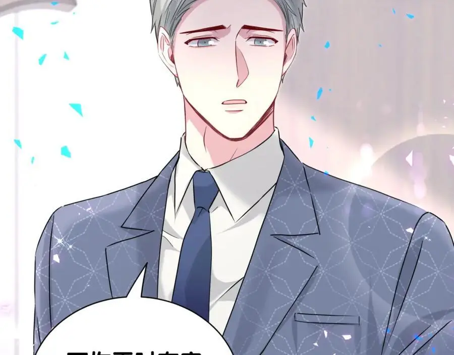 第251话 不想分开 第74页