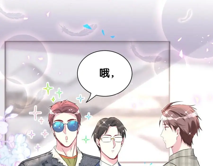 第251话 不想分开 第95页