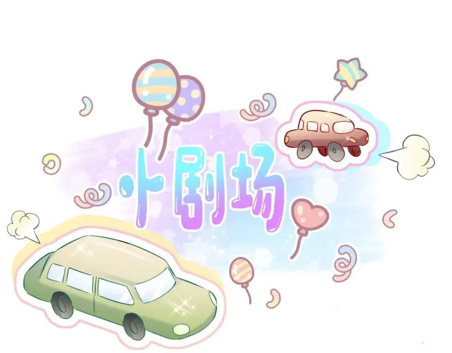 第251话 不想分开 第103页