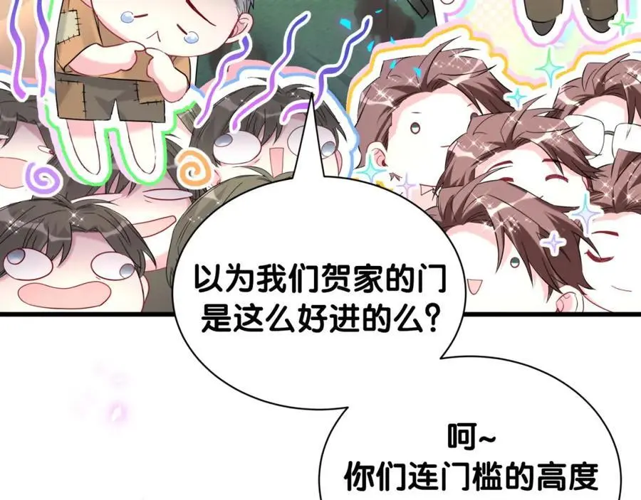 第250话 完全没有可比性 第12页