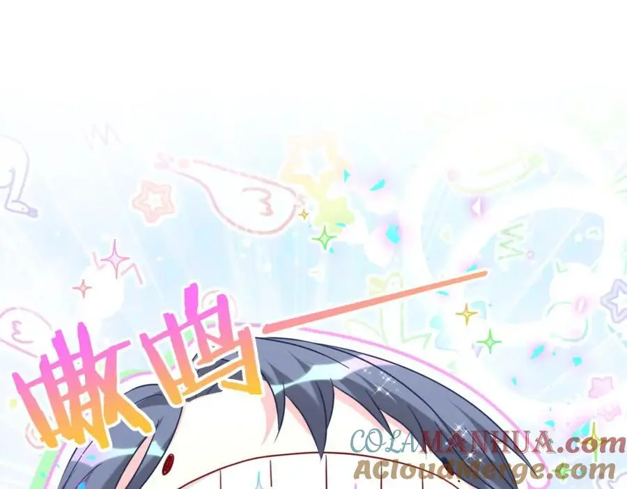 第252话 诡计多端的小情侣 第5页