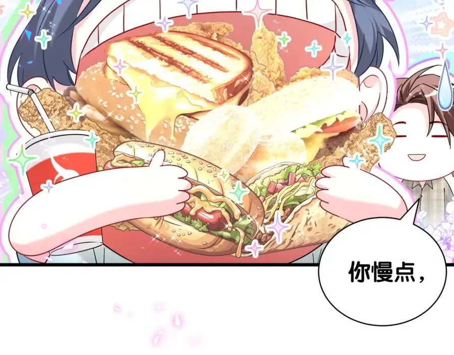 第252话 诡计多端的小情侣 第6页