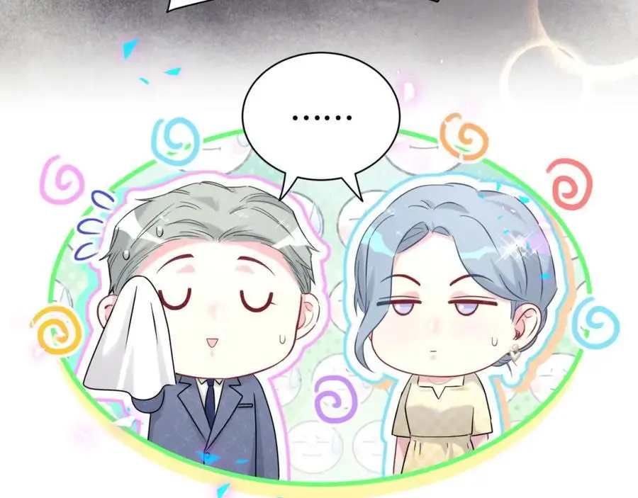 第252话 诡计多端的小情侣 第35页
