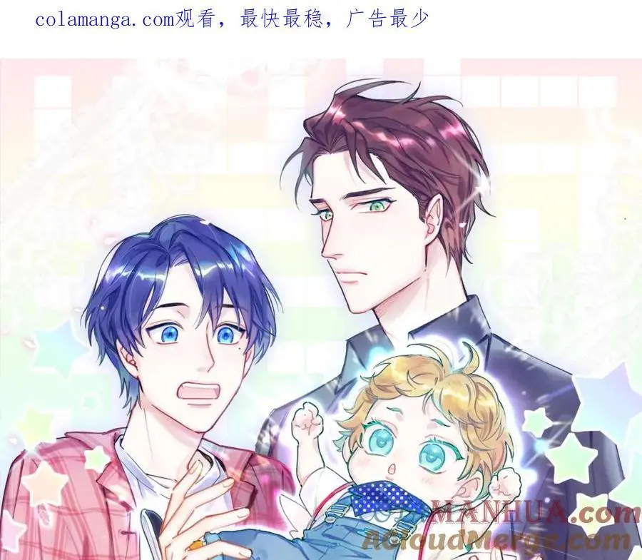 第254话 看到了不该看的 第1页