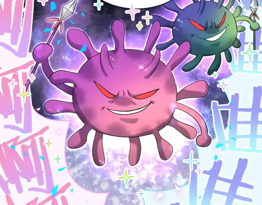第254话 看到了不该看的 第46页
