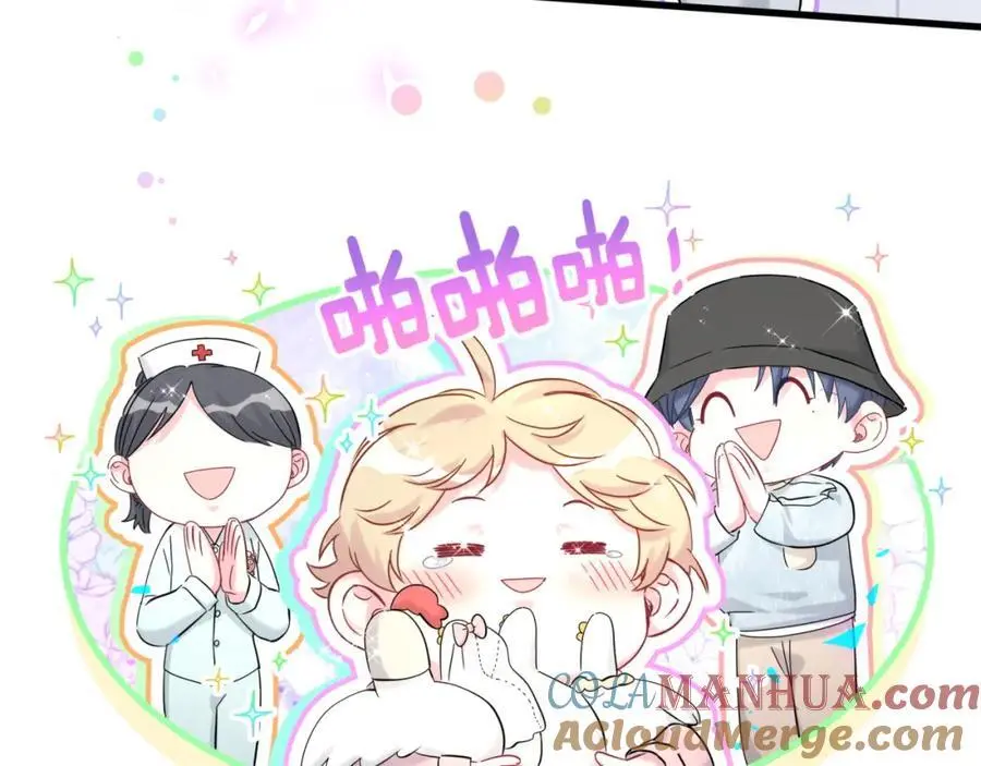 第254话 看到了不该看的 第93页
