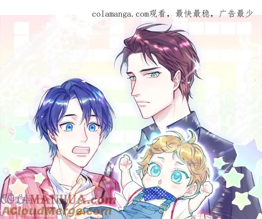 第255话 小轶你看到了 第1页