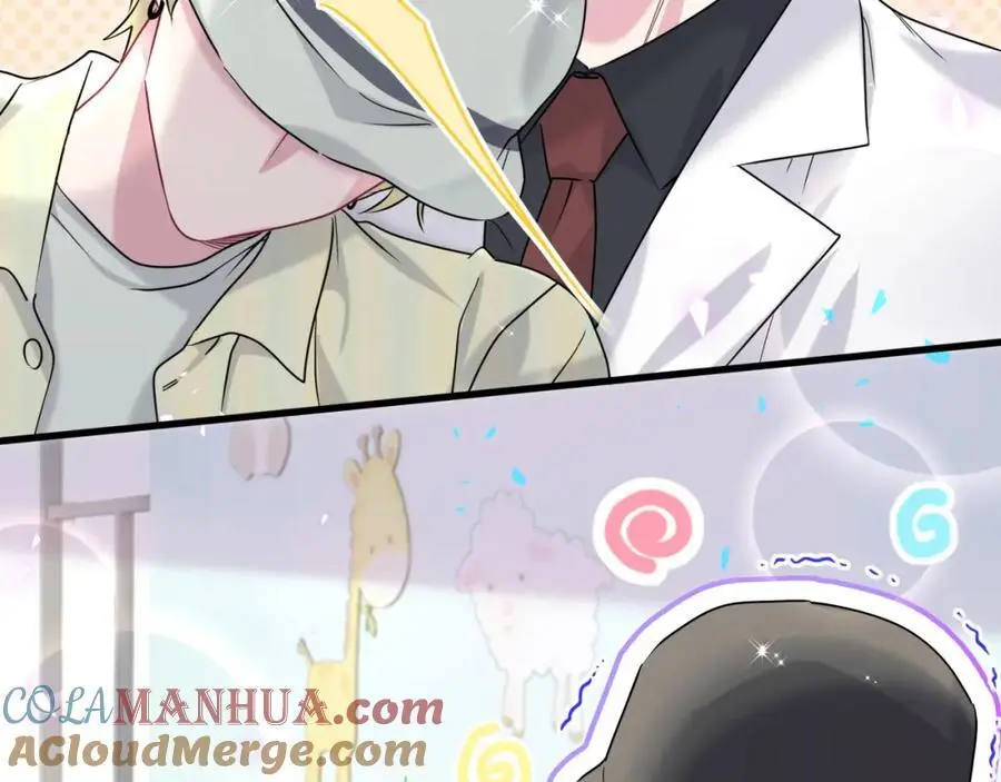 第255话 小轶你看到了 第9页