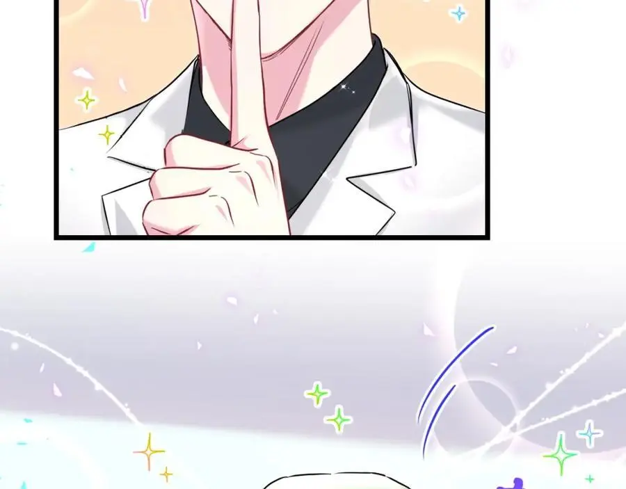 第255话 小轶你看到了 第14页