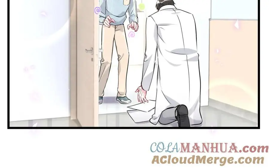 第255话 小轶你看到了 第17页