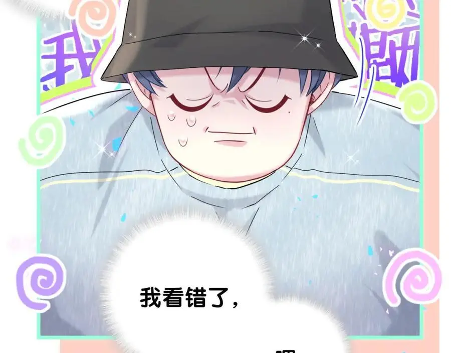 第255话 小轶你看到了 第22页