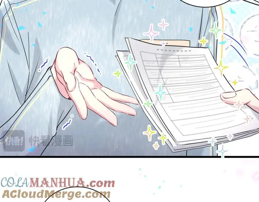 第255话 小轶你看到了 第25页
