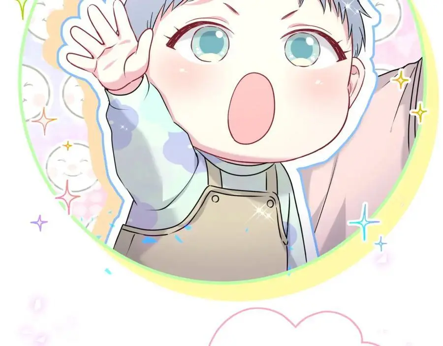 第255话 小轶你看到了 第43页