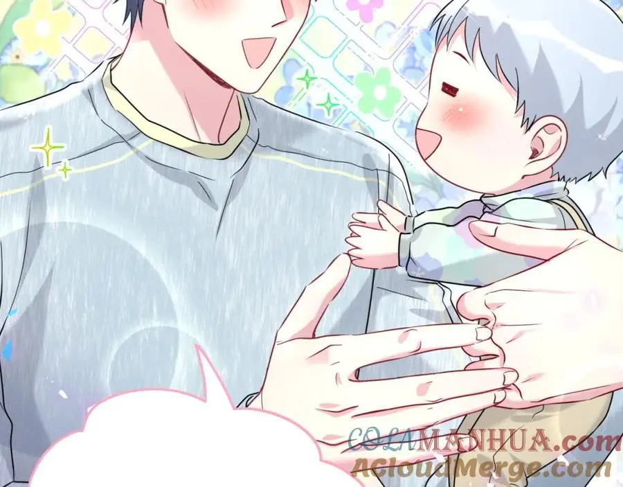 第255话 小轶你看到了 第45页