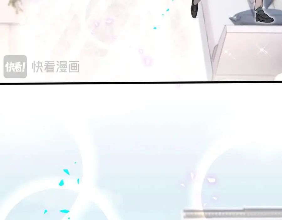 第255话 小轶你看到了 第58页
