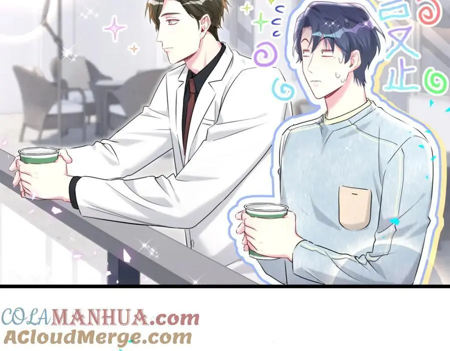 第255话 小轶你看到了 第61页