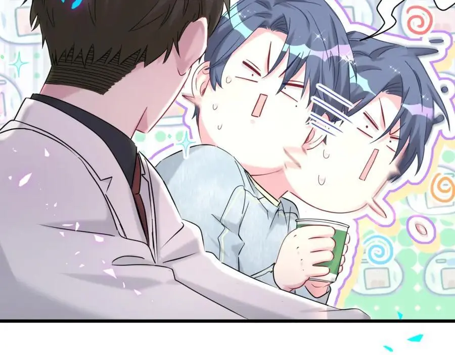 第255话 小轶你看到了 第64页