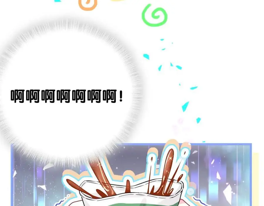 第255话 小轶你看到了 第75页