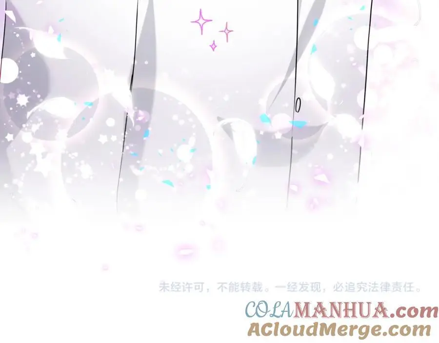第255话 小轶你看到了 第129页