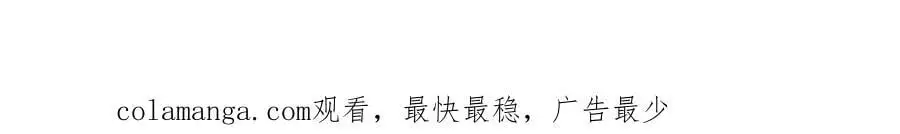 第255话 小轶你看到了 第140页