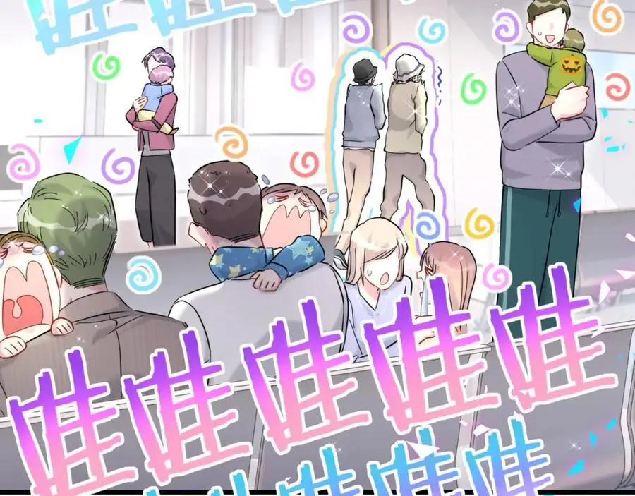 第256话 你看起来有点心虚 第92页