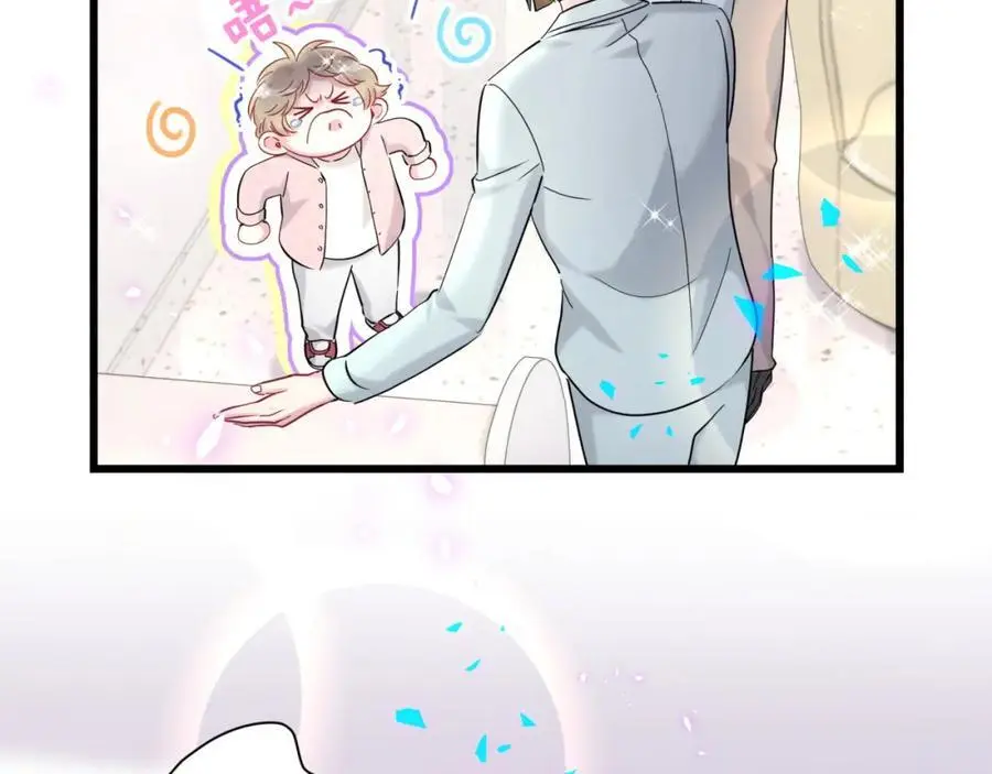 第256话 你看起来有点心虚 第99页
