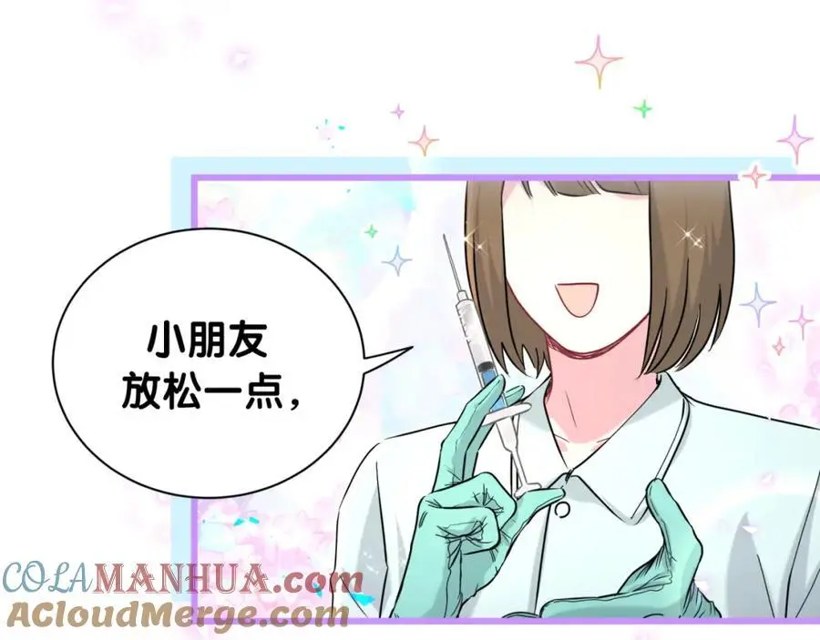第256话 你看起来有点心虚 第105页