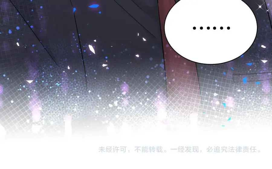 第257话 不顾别人死活 第131页