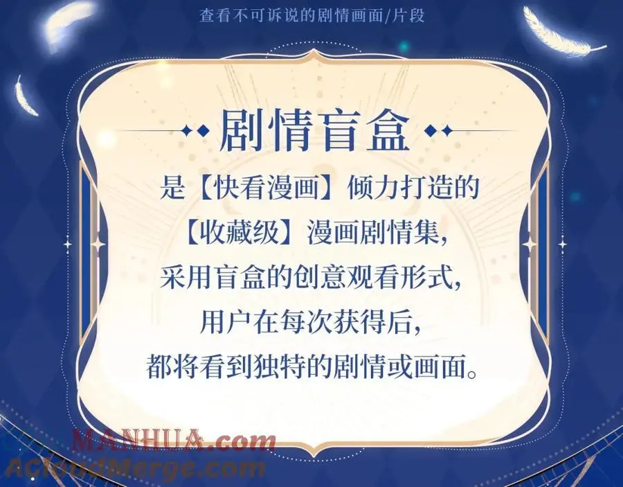 沉沦甜梦 悸动之章 第3页