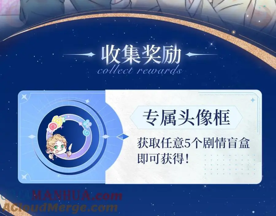 沉沦甜梦 悸动之章 第8页
