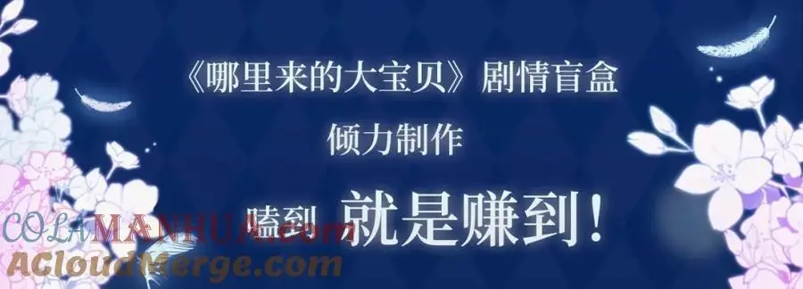 沉沦甜梦 悸动之章 第10页