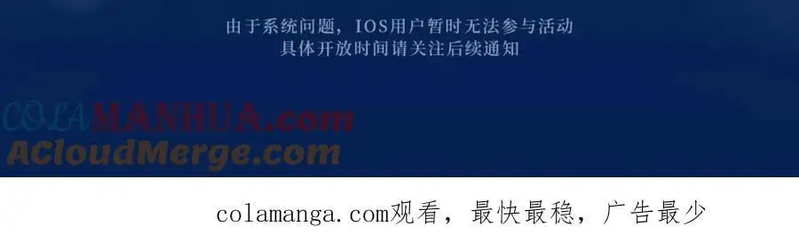 沉沦甜梦 悸动之章 第11页