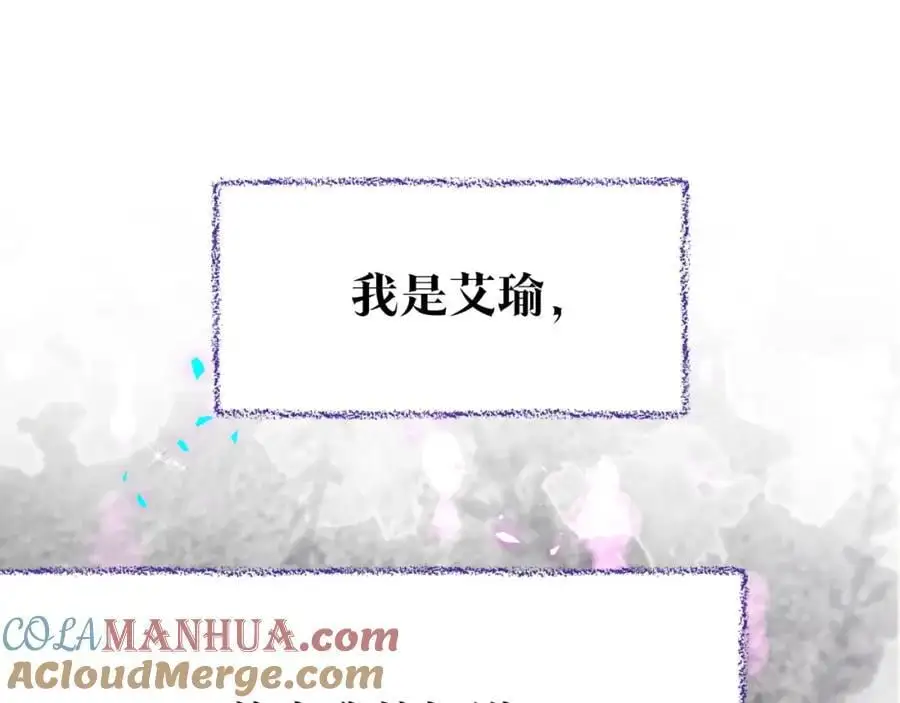 番外 弟弟 第5页