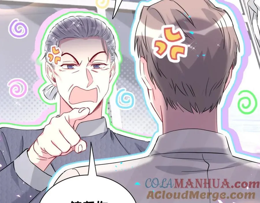 第262话 吓人场面 第69页