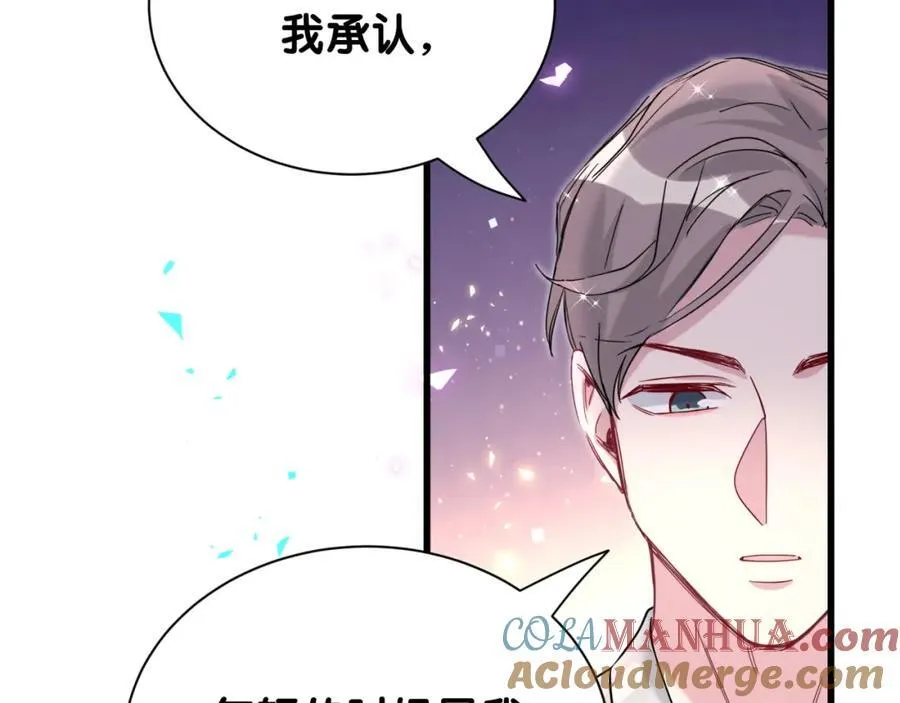 第262话 吓人场面 第105页